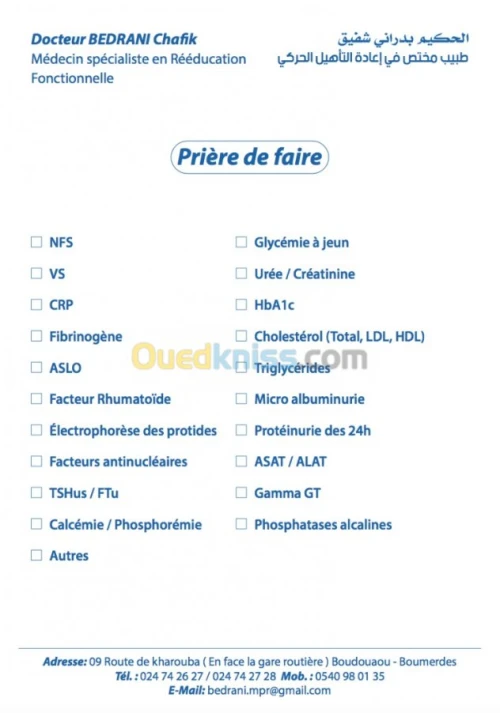 تصميم وطباعة conception et impression