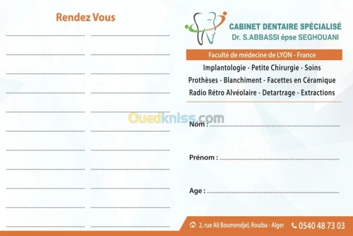 تصميم وطباعة conception et impression