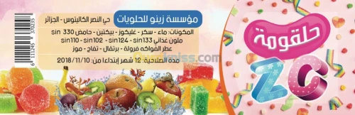 تصميم وطباعة conception et impression