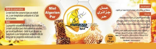 تصميم وطباعة conception et impression