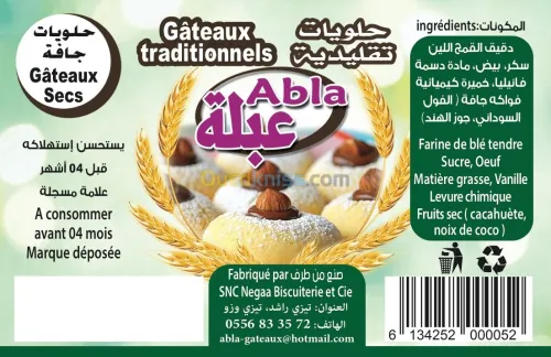 تصميم وطباعة conception et impression