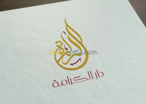 تصميم وطباعة conception et impression