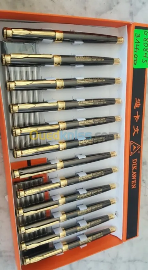 تصميم وطباعة conception et impression