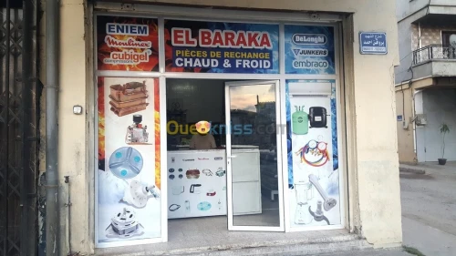 تصميم وطباعة conception et impression