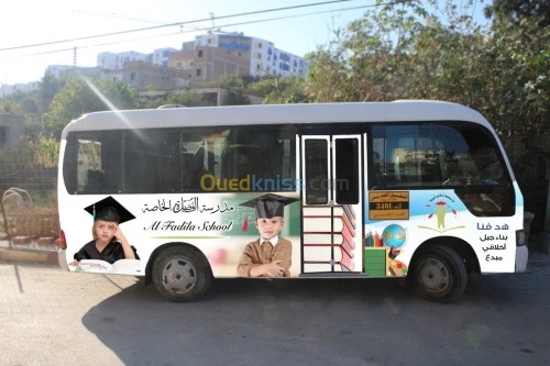 تصميم وطباعة conception et impression