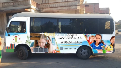 تصميم وطباعة conception et impression