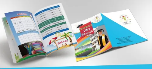 تصميم وطباعة conception et impression