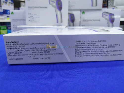 Thermomètre frontale infrarouge 