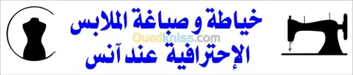 طباعة اشهارية
