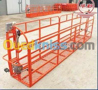 Plate forme suspendue à pédales 