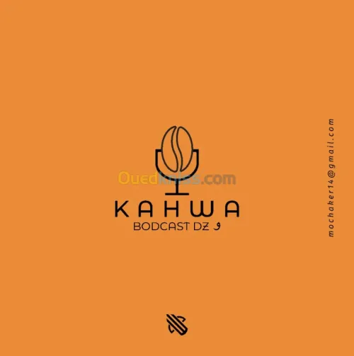 Conception Logo avec Charte graphique 