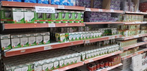  ÉLECTRICITES | LUMINAIRES ET ECLAIRAGE