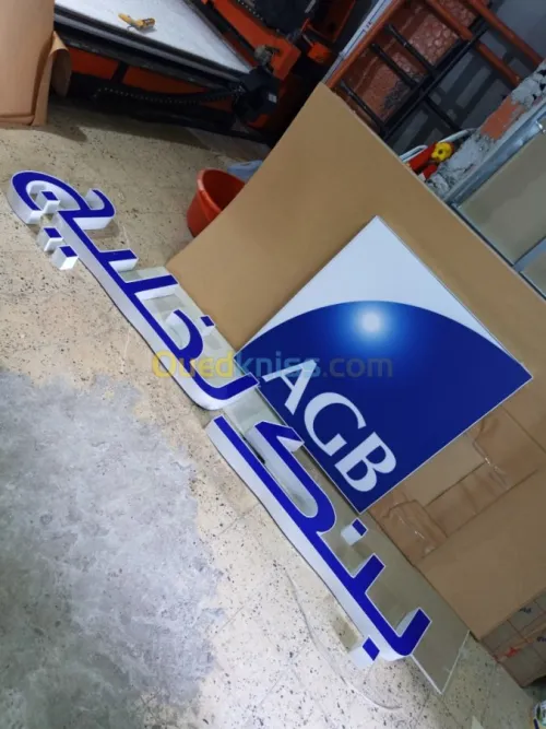 Panneaux publicitaires haut qualité 