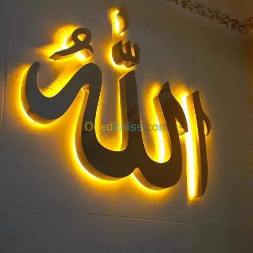 Panneaux publicitaires haut qualité 