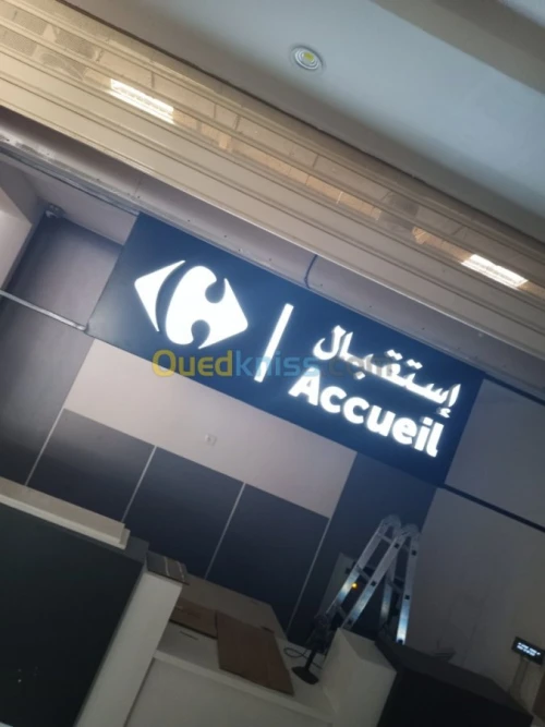 Panneaux publicitaires haut qualité 