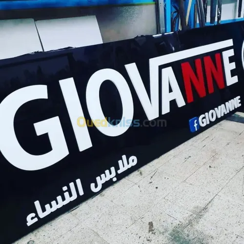 Panneaux publicitaires haut qualité 