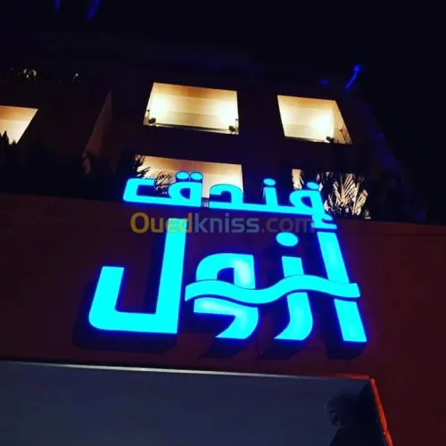 Panneaux publicitaires haut qualité 