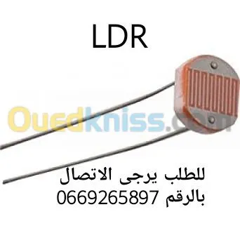 بيع مكونات وقطع الكترونية 