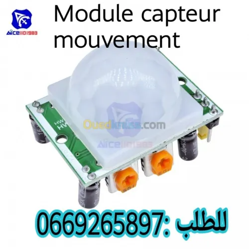 بيع مكونات وقطع الكترونية 