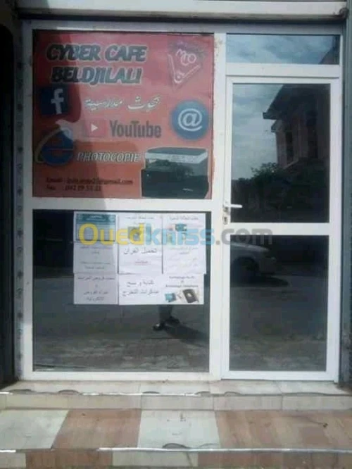 matreial Cyber cafe 