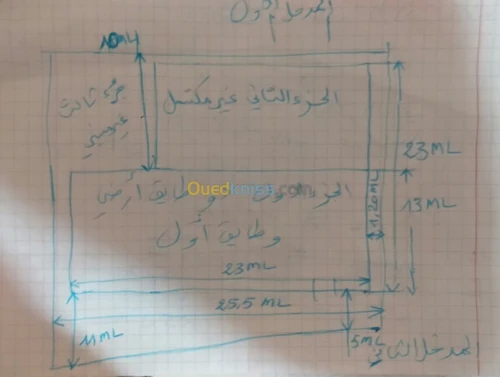 Vente Appartement F7 Jijel Taher