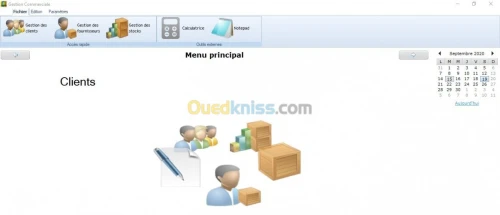 Gestion de stock (commerce)