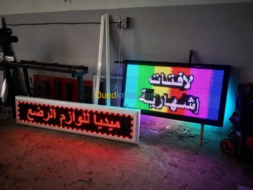 Publicité aménagement 