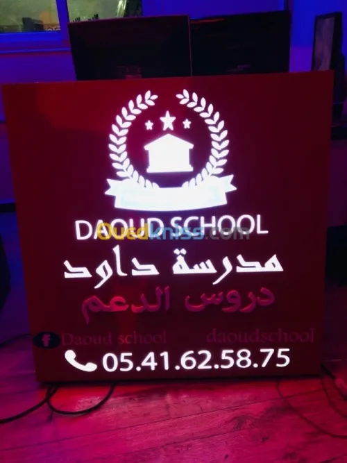 Publicité aménagement 