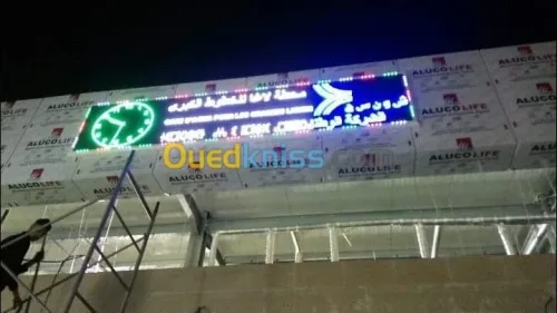 Publicité aménagement 