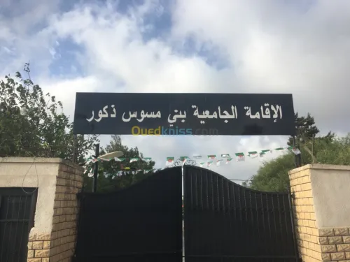 Publicité aménagement 