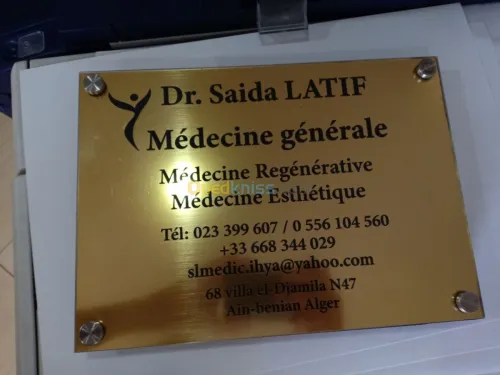 Gravure et Découpe laser.