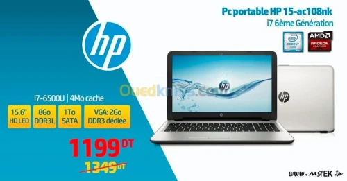 vente en Gros Trappe de visite 