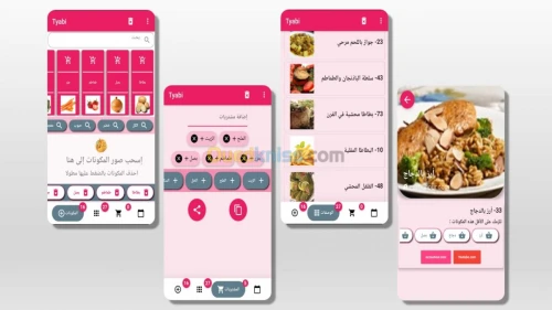 Developpement application Mobile