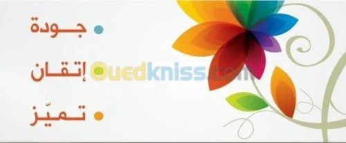 طباعة .. خدمات ... services .. impress