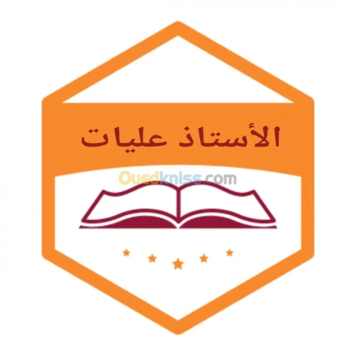 Cours de soutien de mathématiques 