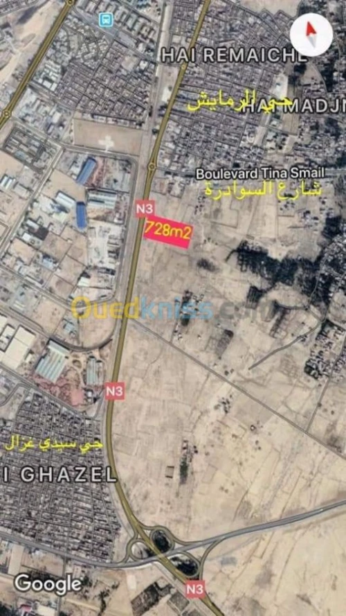 Vente Terrain Biskra Biskra