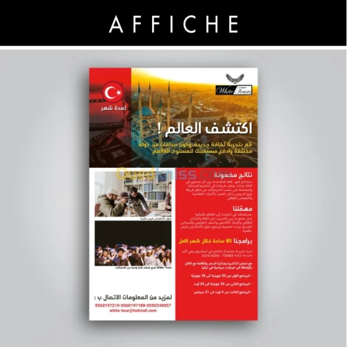 Design et Impression de maquettes Logo carte de visite Flyer Affiche Menu Vitrine Packaging Livre 