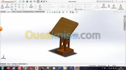 التصميم المدعم بالحاسوب CAO