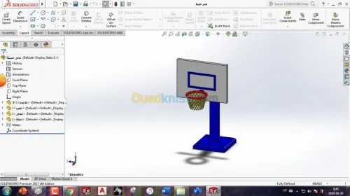 التصميم المدعم بالحاسوب CAO