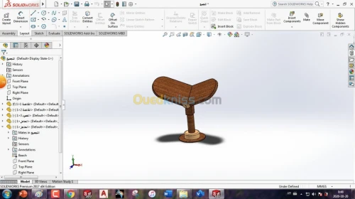 التصميم المدعم بالحاسوب CAO