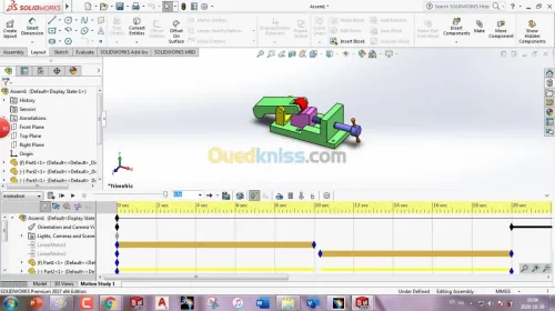 التصميم المدعم بالحاسوب CAO