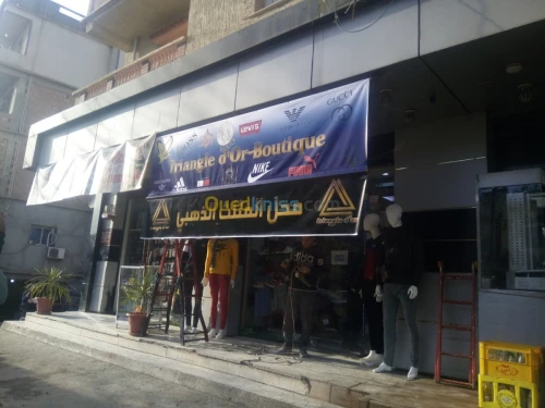 AlUco band et habillage façade 