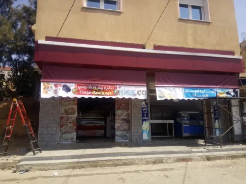 AlUco band et habillage façade 