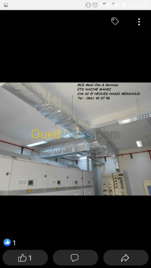 Maintenance froid & Climatisation