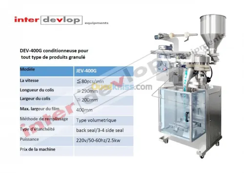 CONDITIONNEUSE GRANULE 100G - 1KG  