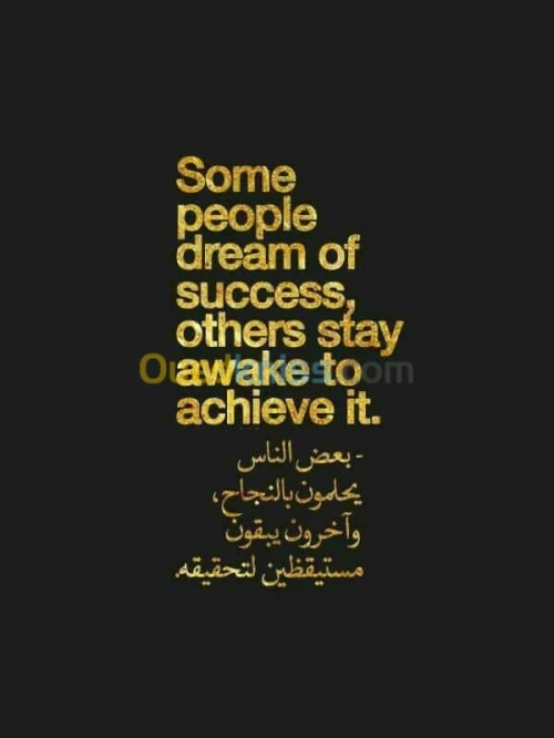 CoursPartculier à Domicil:Maths,Physiq