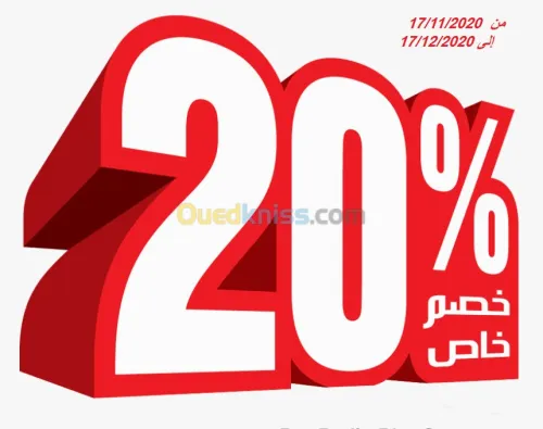 PEINTURE AADL  LPA  Logts -PROMOTIONEL