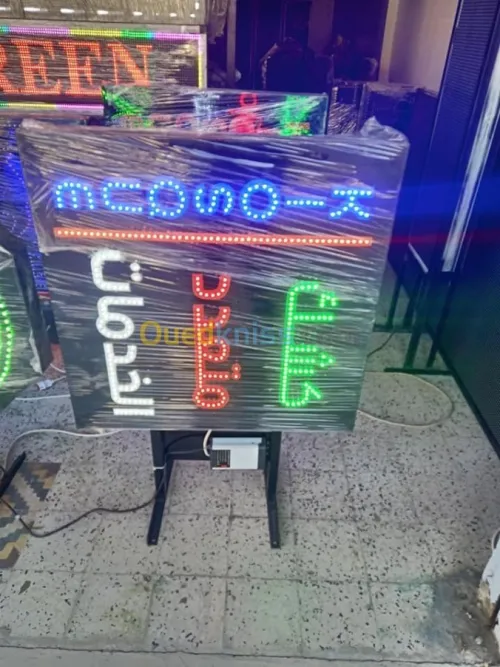 LED Enseigne lumineuse لوحات اشهارية  
