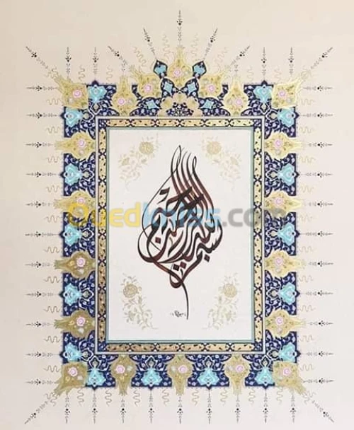 Formation en calligraphie 