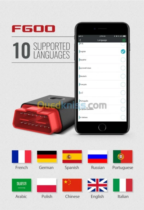 FVAG/F600 For VW, Audi, Skoda, Seat